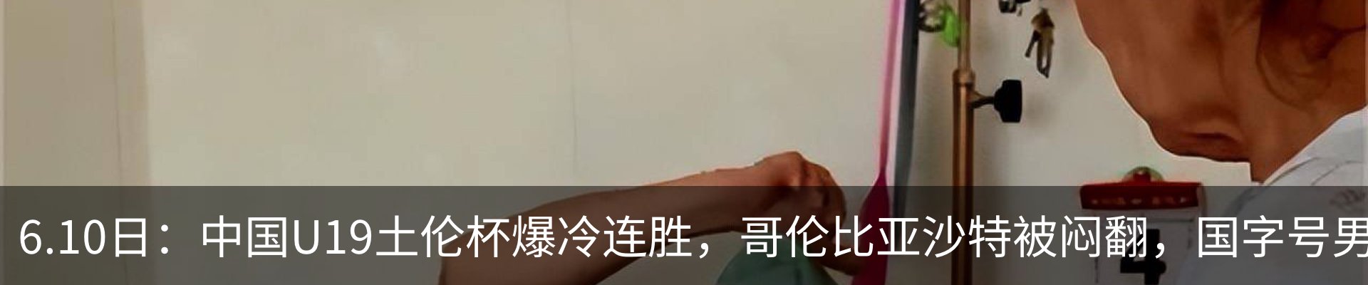 行业资讯